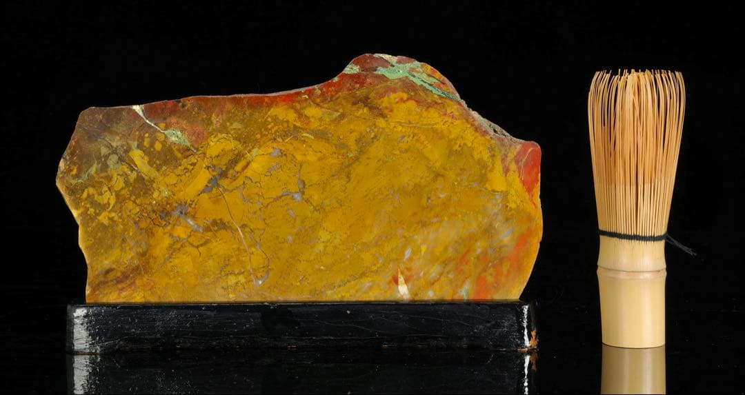 佐渡 赤玉石 赤石 黄色 磨き石 磨石 鑑賞石 自然石 水石 台座付 1.1kg