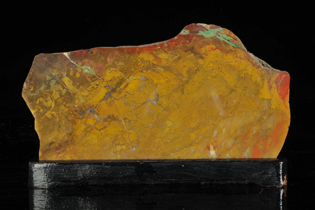 佐渡 赤玉石 赤石 黄色 磨き石 磨石 鑑賞石 自然石 水石 台座付 1.1kg