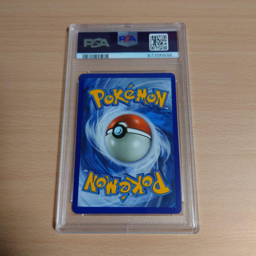 ポケカ リーリエSR(英語版) Lillie 147/149 【PSA8】 - メルカリ