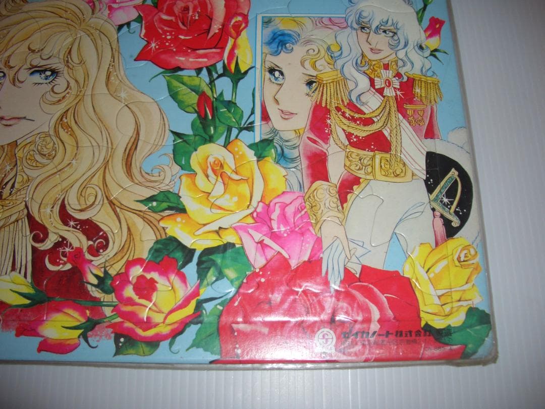 ベルサイユのばら　セイカ　パズル　55片　新品  池田理代子