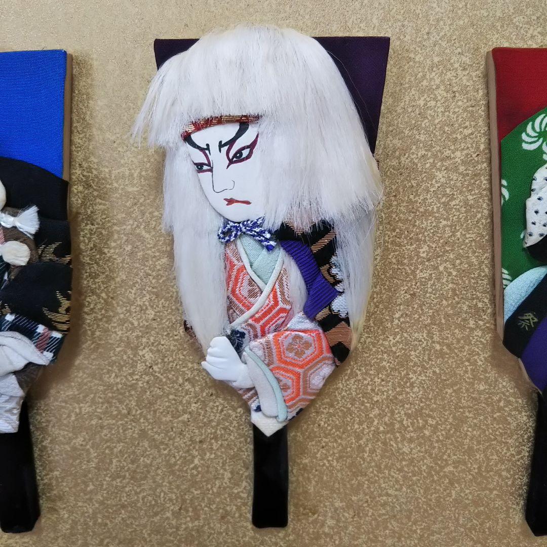 ミニ羽子板 歌舞伎 押し絵