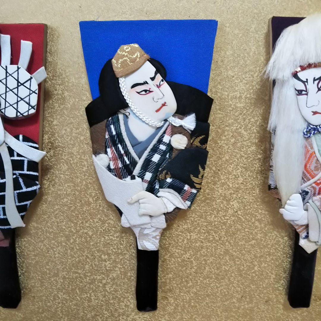 ミニ羽子板 歌舞伎 押し絵