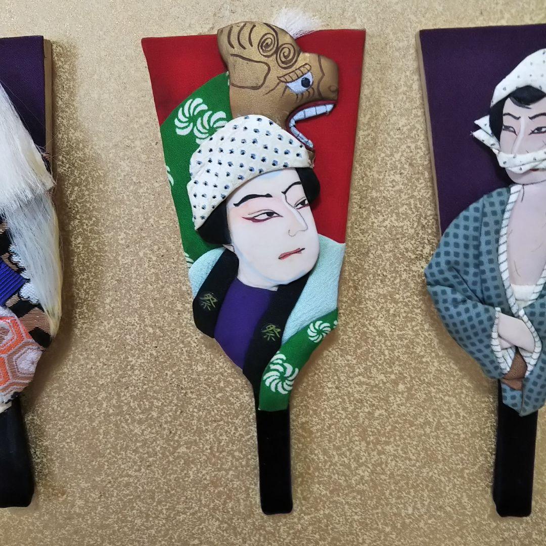 ミニ羽子板 歌舞伎 押し絵