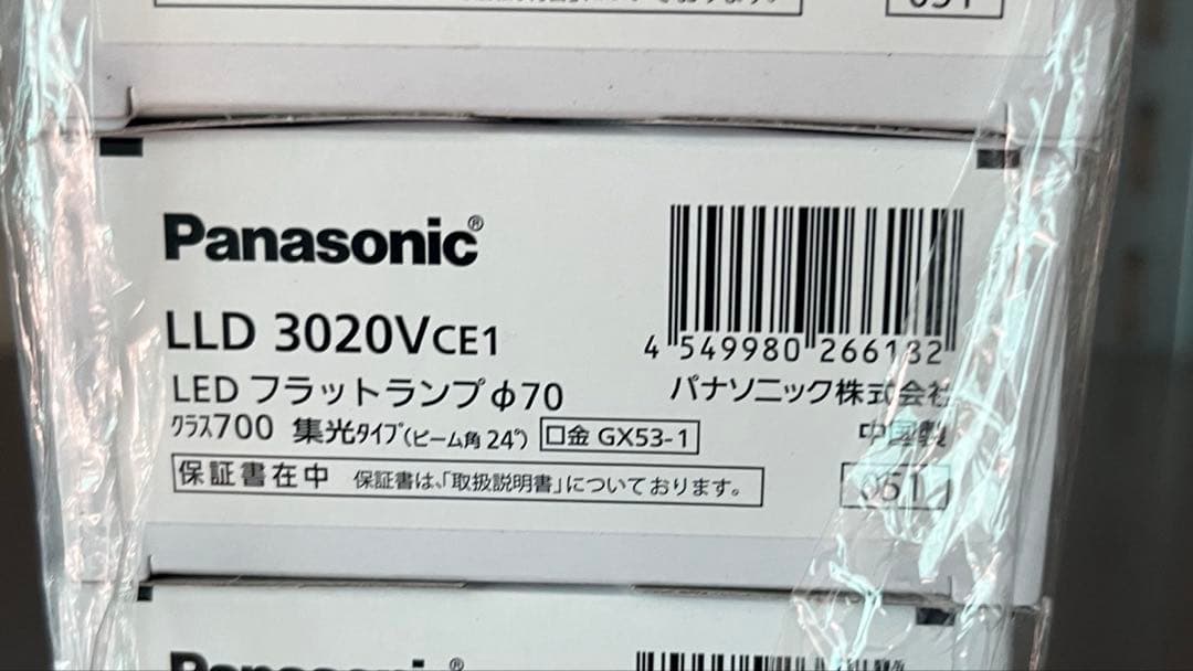 LED大型ペンダントライト