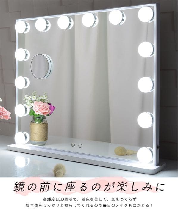 ♡週末セール♡ハリウッドミラー 女優 鏡 卓上 卓上鏡 卓上ミラー LEDライト