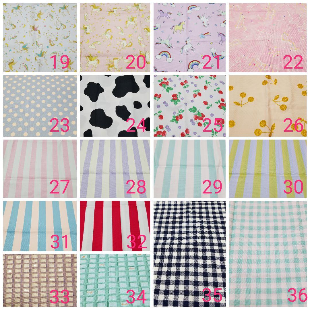 happy様確認用　ランチョンマット　巾着袋