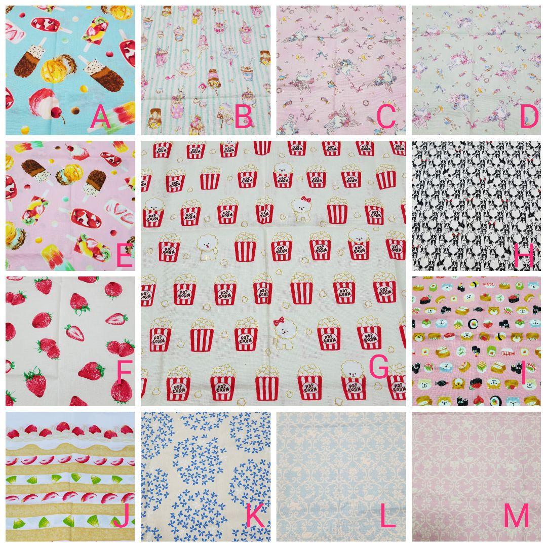 happy様確認用　ランチョンマット　巾着袋