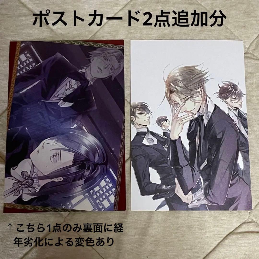 華アワセ まとめ売り ポストカード ブロマイド クリアファイル ポスター