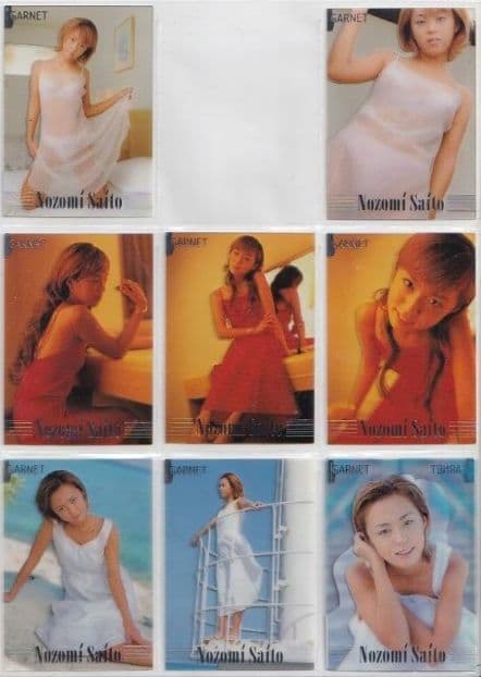 斉藤のぞみ　GARNET　Specialプラサイン3種4枚他　150枚以上