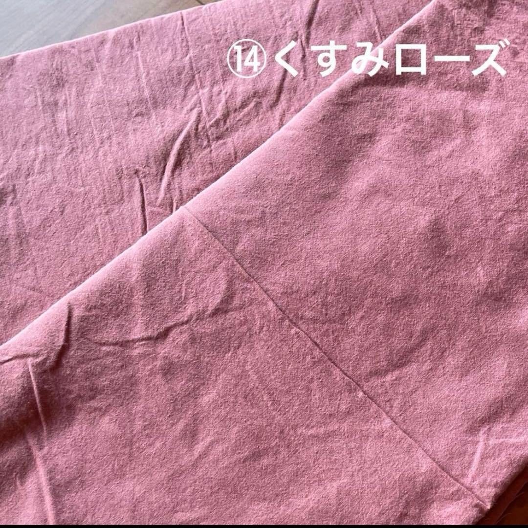 リンリン様　ワッシャーコットン　エプロン