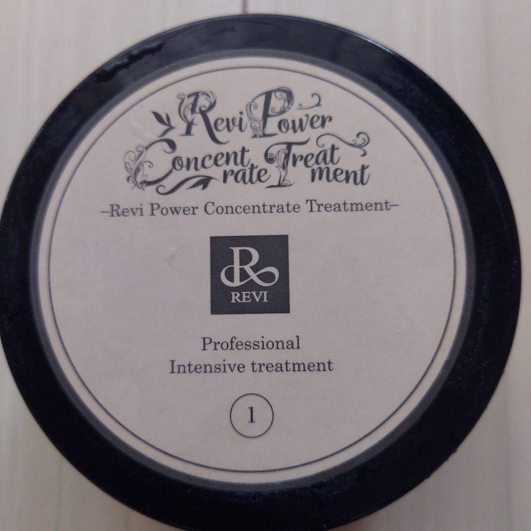トリートメント REVI Revi Power Concentrate Treatment
