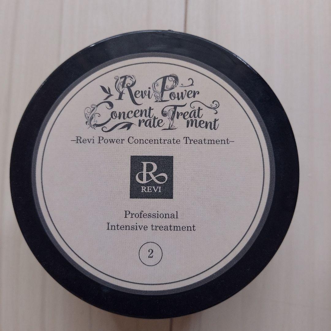 トリートメント REVI Revi Power Concentrate Treatment