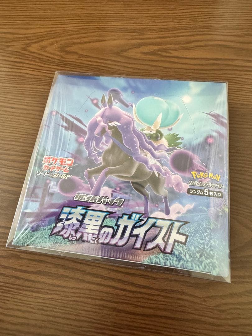 漆黒のガイスト S6K 新品未開封 1BOX シュリンク付