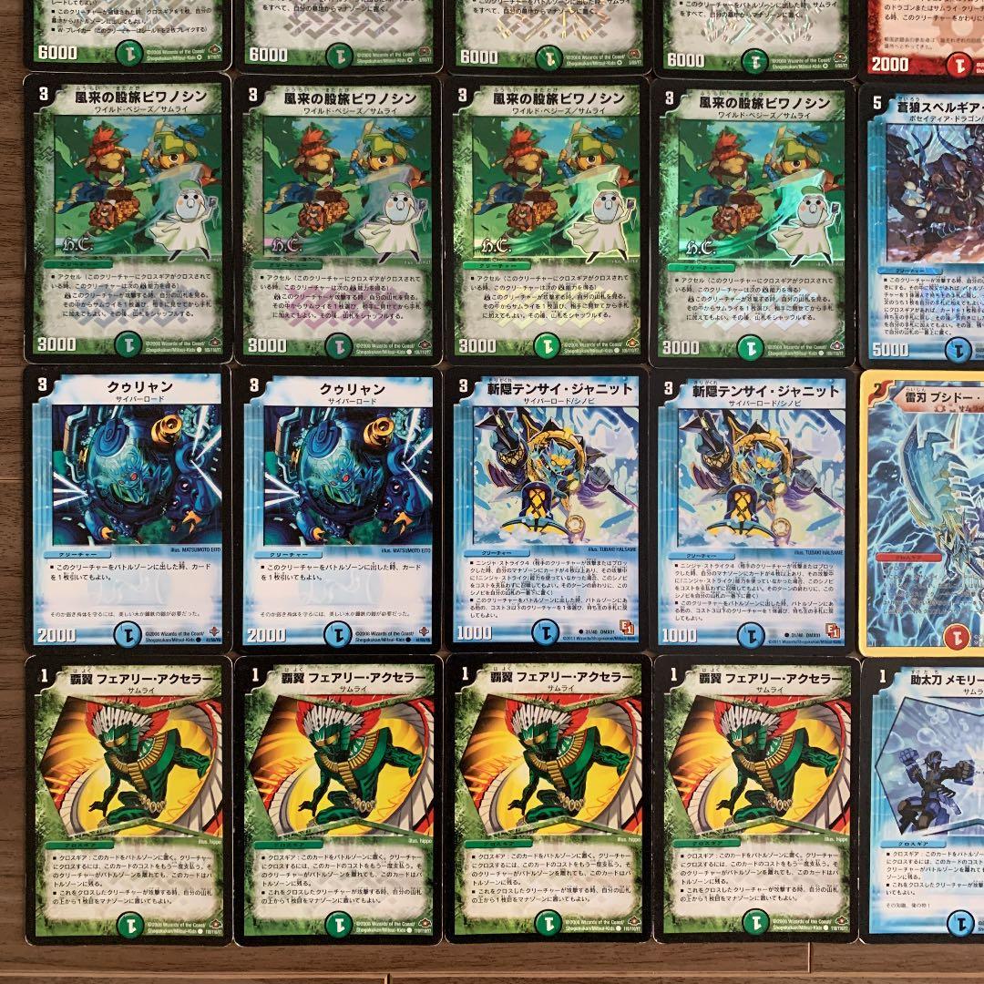 旧枠デュエマ サムライデッキ - メルカリ