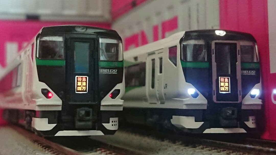 Nゲージ KATO E257系5500番台 草津 四万 あかぎ