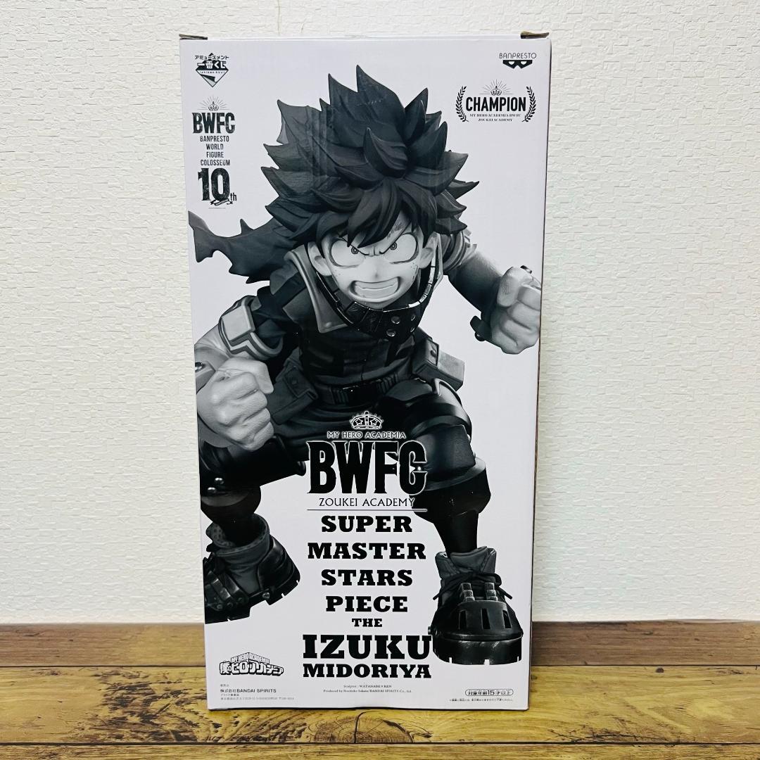 一番くじ　BWFC SMSP 緑谷出久 デク　A賞　ブラシ彩色　フィギュア アミューズメント一番くじ 僕のヒーローアカデミア BWFC 造形ACADEMY