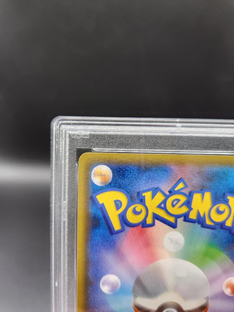 PSA10 ポケモンカード アンズ sr ☆2691 - メルカリ