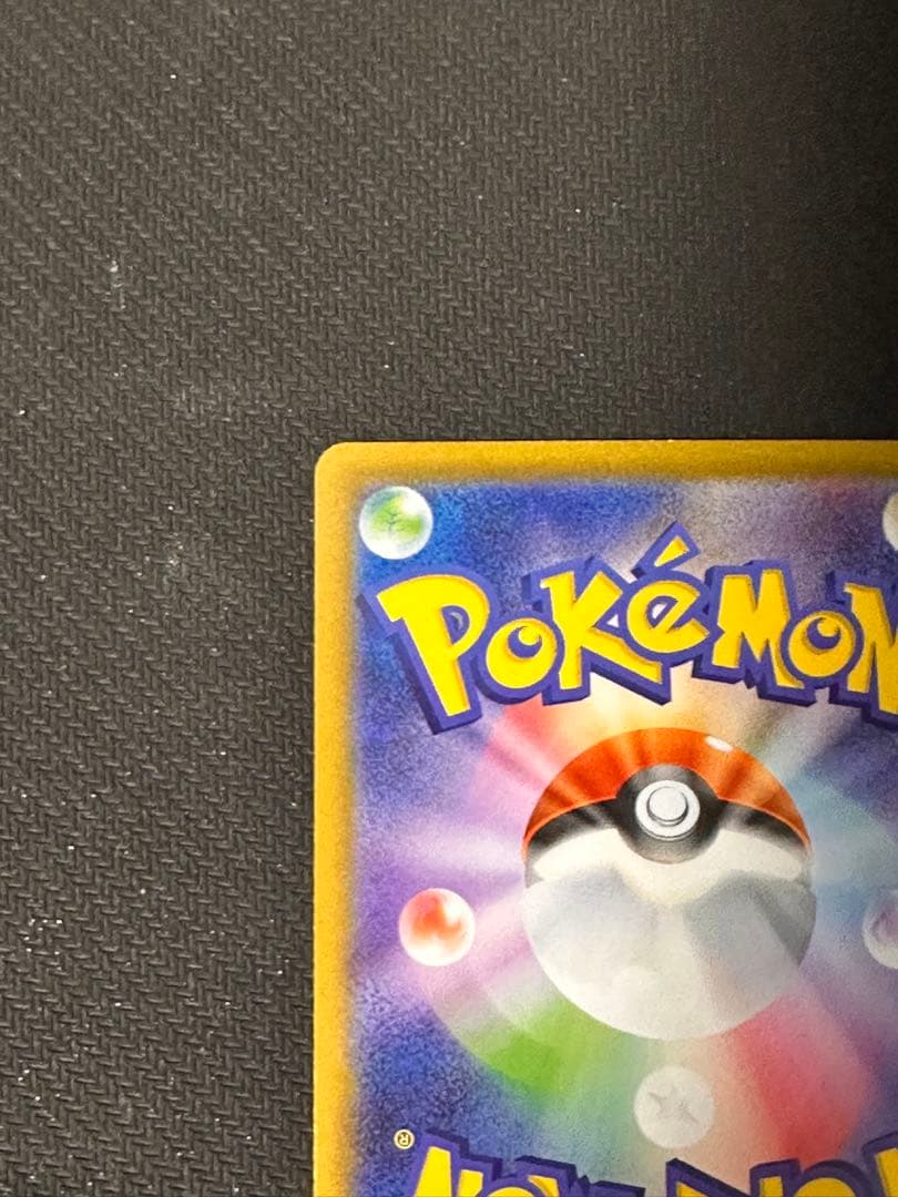 【魂抜けエラー】博士の研究 ＳＲフ トゥー博士 エラーカード