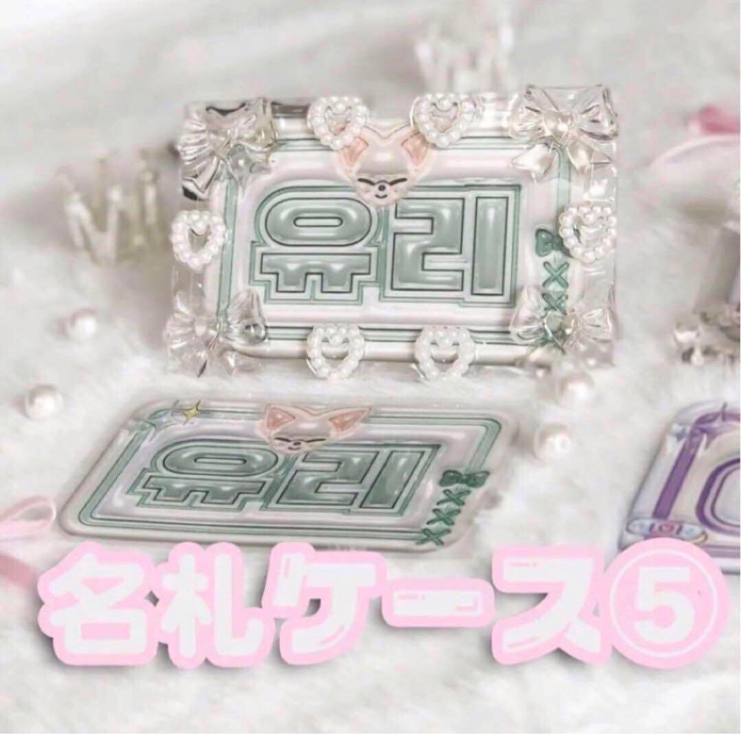 名札 名刺サイズ ヨントン サイン会 ハイタッチ オフラインイベント