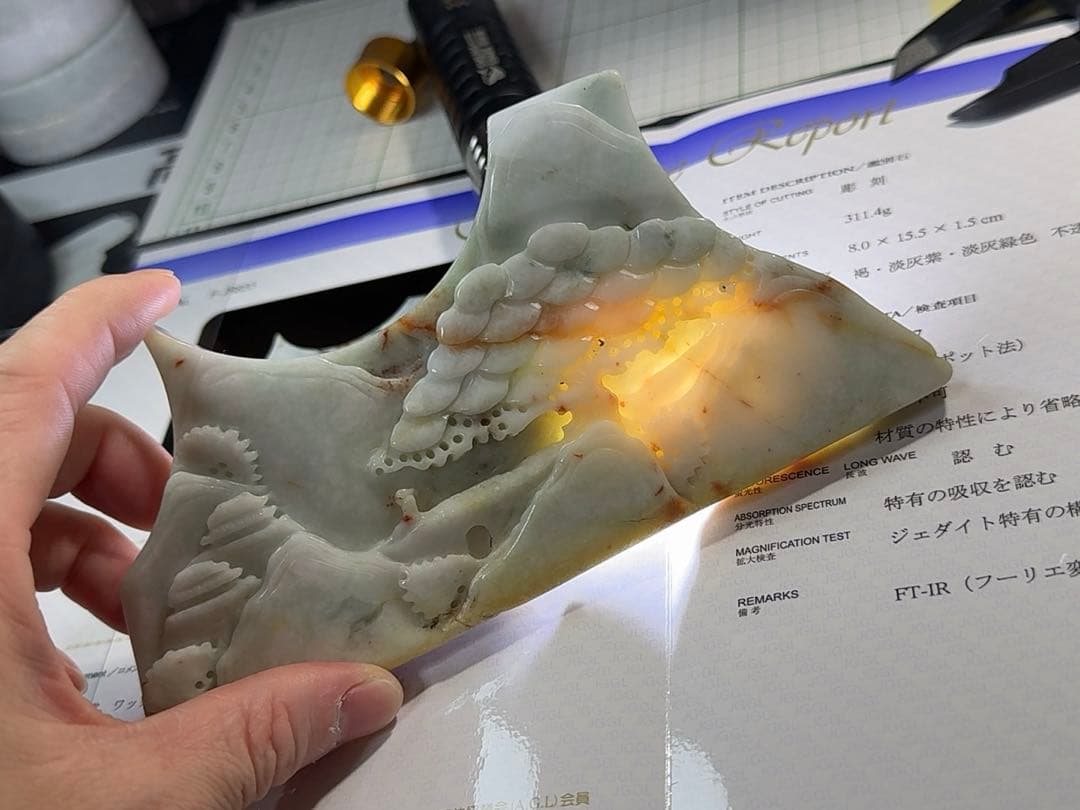 SS-0438天然本翡翠《本物保証》多色翡翠 原石 ひすい置物 鑑賞用 彫刻山水