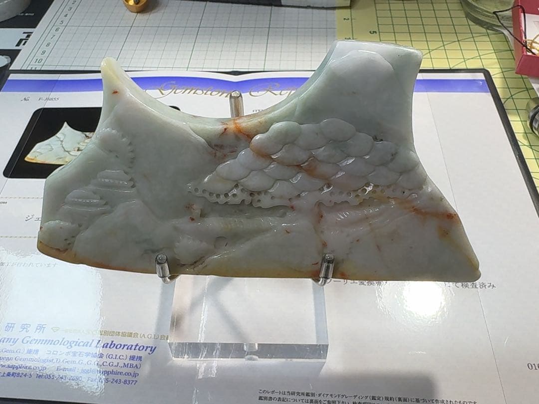 SS-0438天然本翡翠《本物保証》多色翡翠 原石 ひすい置物 鑑賞用 彫刻山水