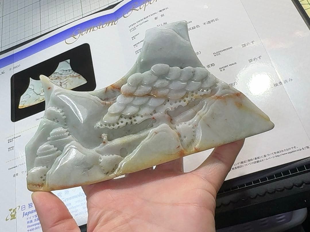 SS-0438天然本翡翠《本物保証》多色翡翠 原石 ひすい置物 鑑賞用 彫刻山水