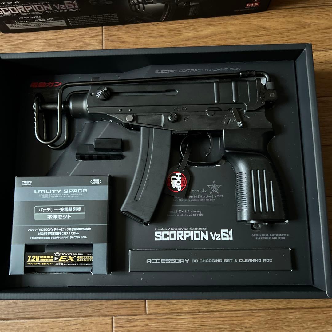 東京マルイ　スコーピオンvz61