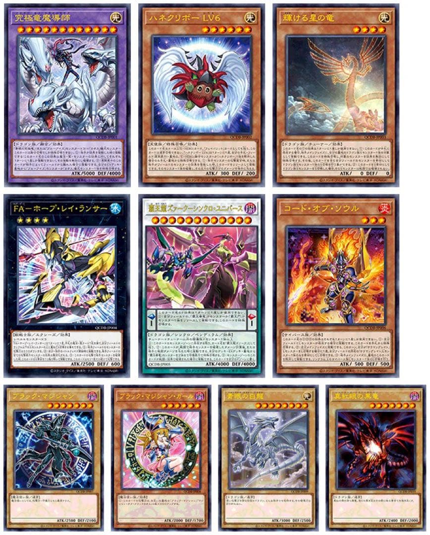 遊戯王OCG QUARTER CENTURY DUELIST