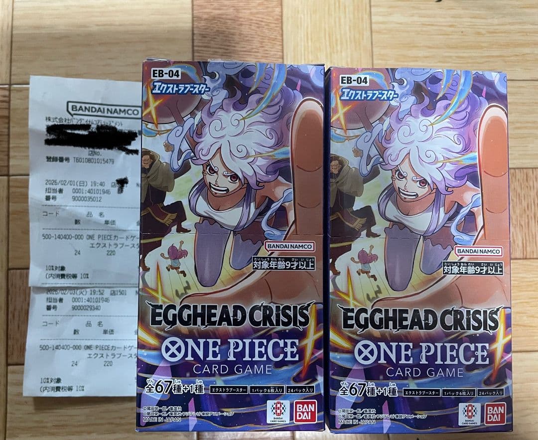 ワンピースカーEGGHEAD CRISIS 2BOX テープカット - メルカリ