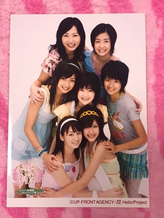 Berryz工房☆2Lサイズ公式写真☆嗣永桃子菅谷梨沙子夏焼雅ハロー