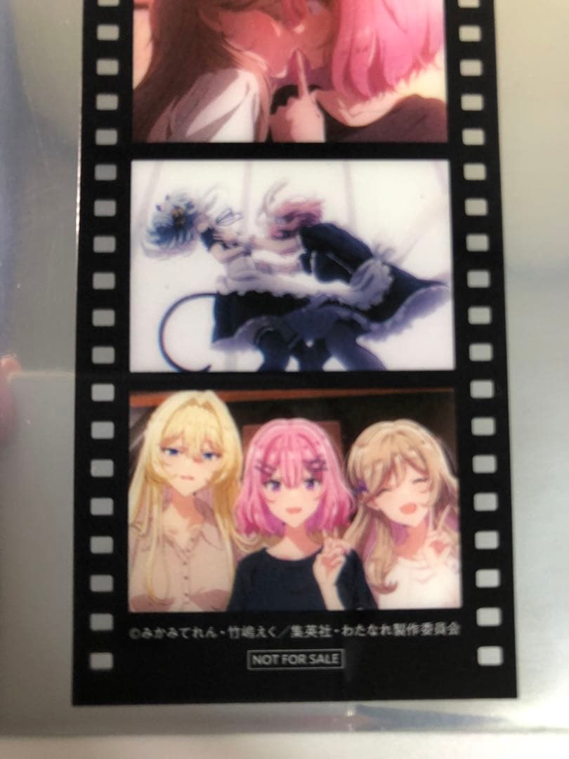 わたなれ 私が恋人になれるわけないじゃん 映画 入場特典 メモリアル