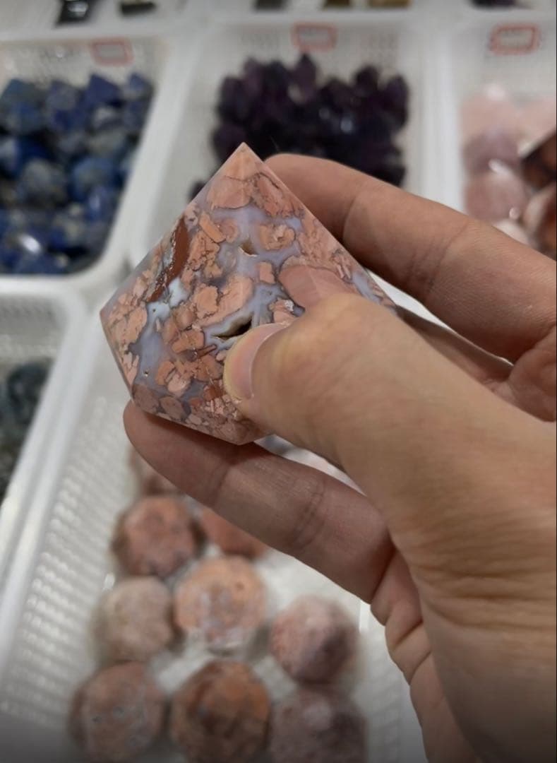 花瑪瑙　ジオード　アフリカ産