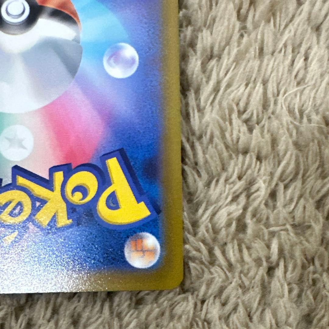 ギラティナ v sa ロストアビス