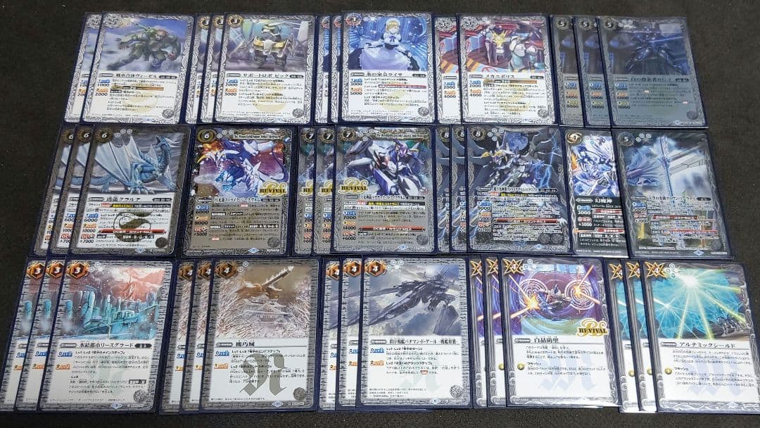 バトスピ ストライクヴルム デッキ - メルカリ