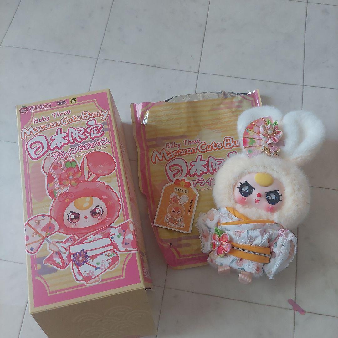 値下げ！Baby Three Macaron Cute Bunny日本限定 - メルカリ