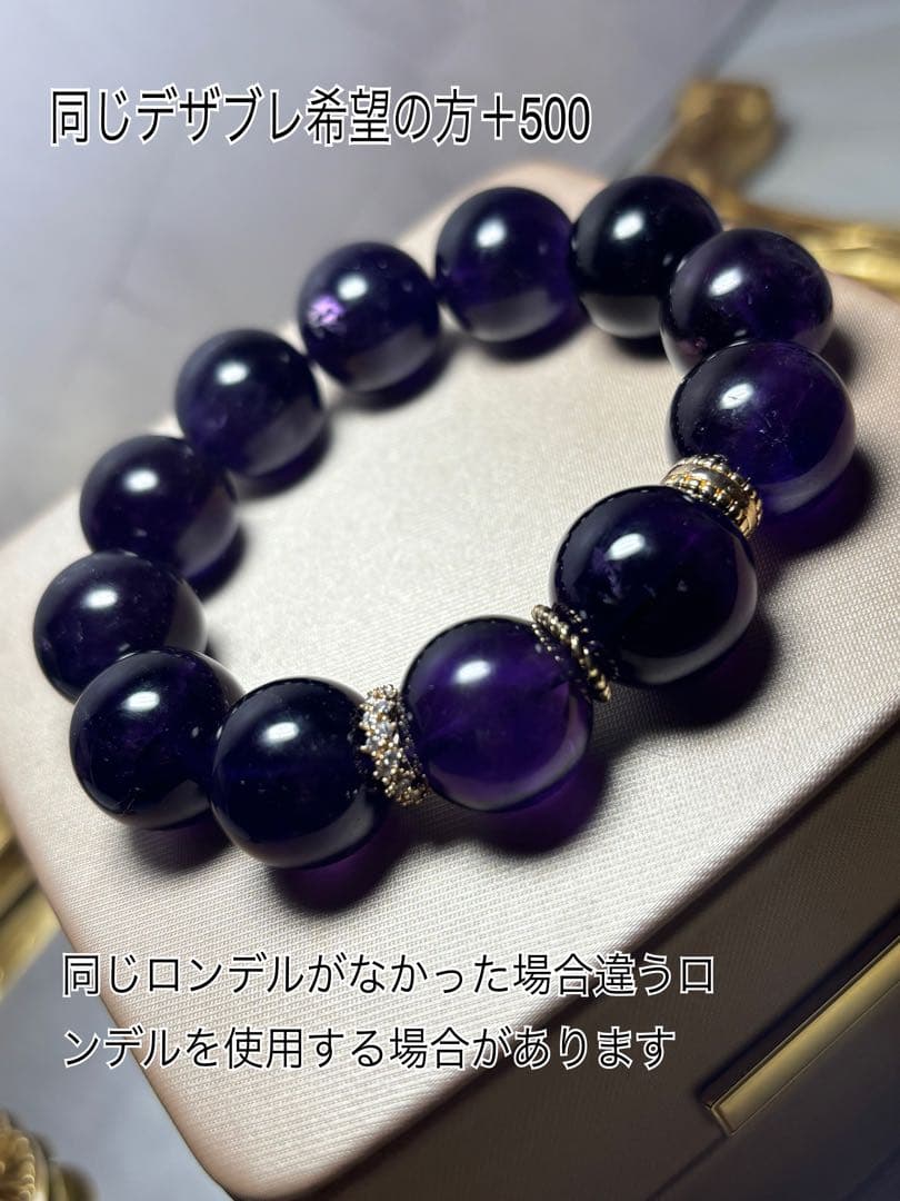 アメジスト大玉☆ウルグアイ産