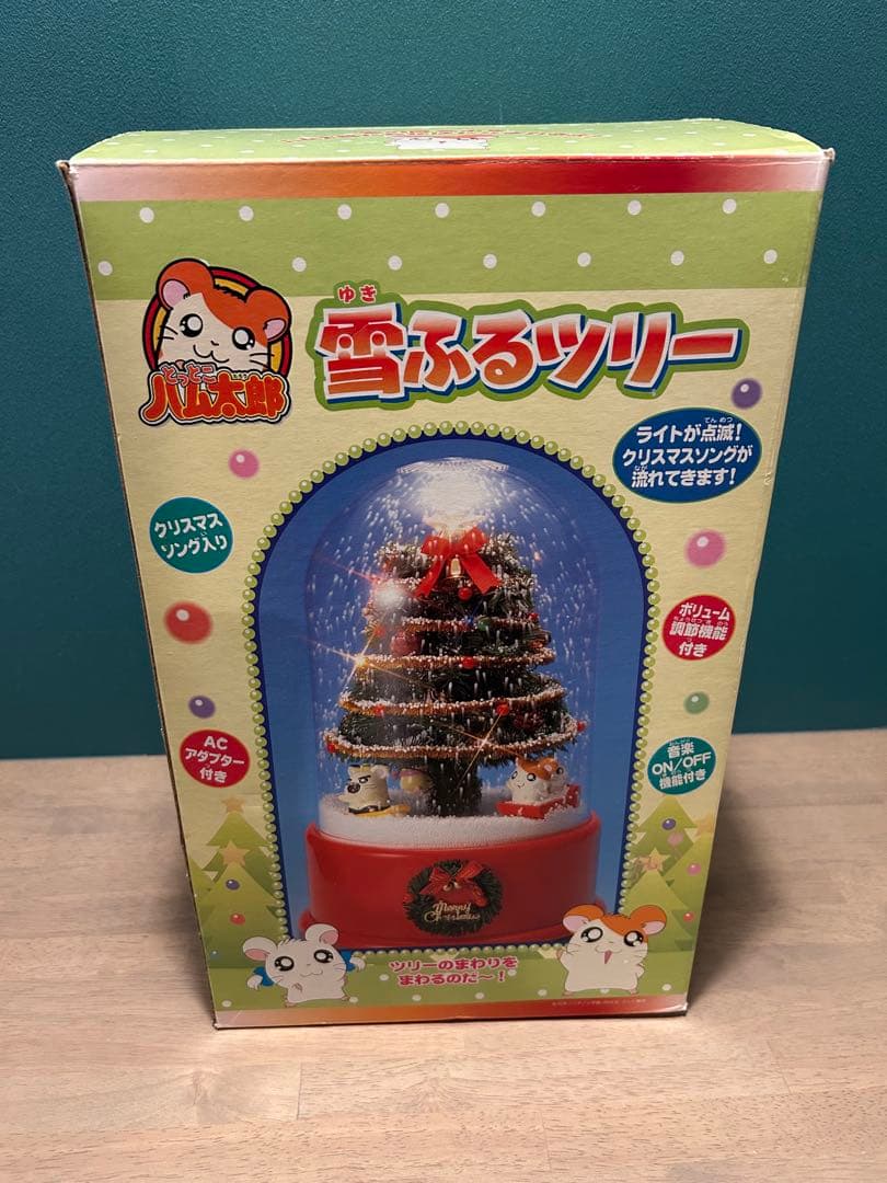 エポック社 とっとこハム太郎 雪ふるツリー ツリードーム クリスマス