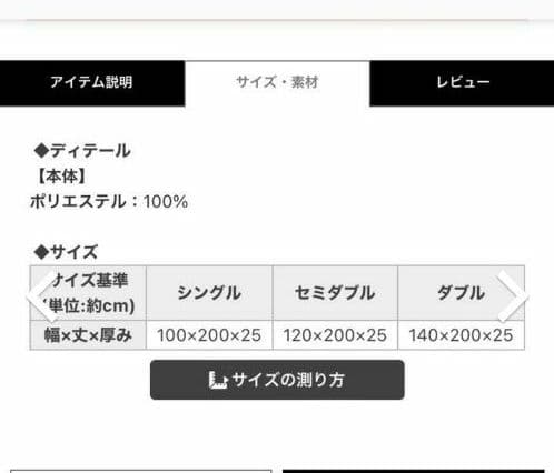 再値下げ新品‼️Rady モコモコティアラフレームボックスシーツ❤️ダブルサイズ
