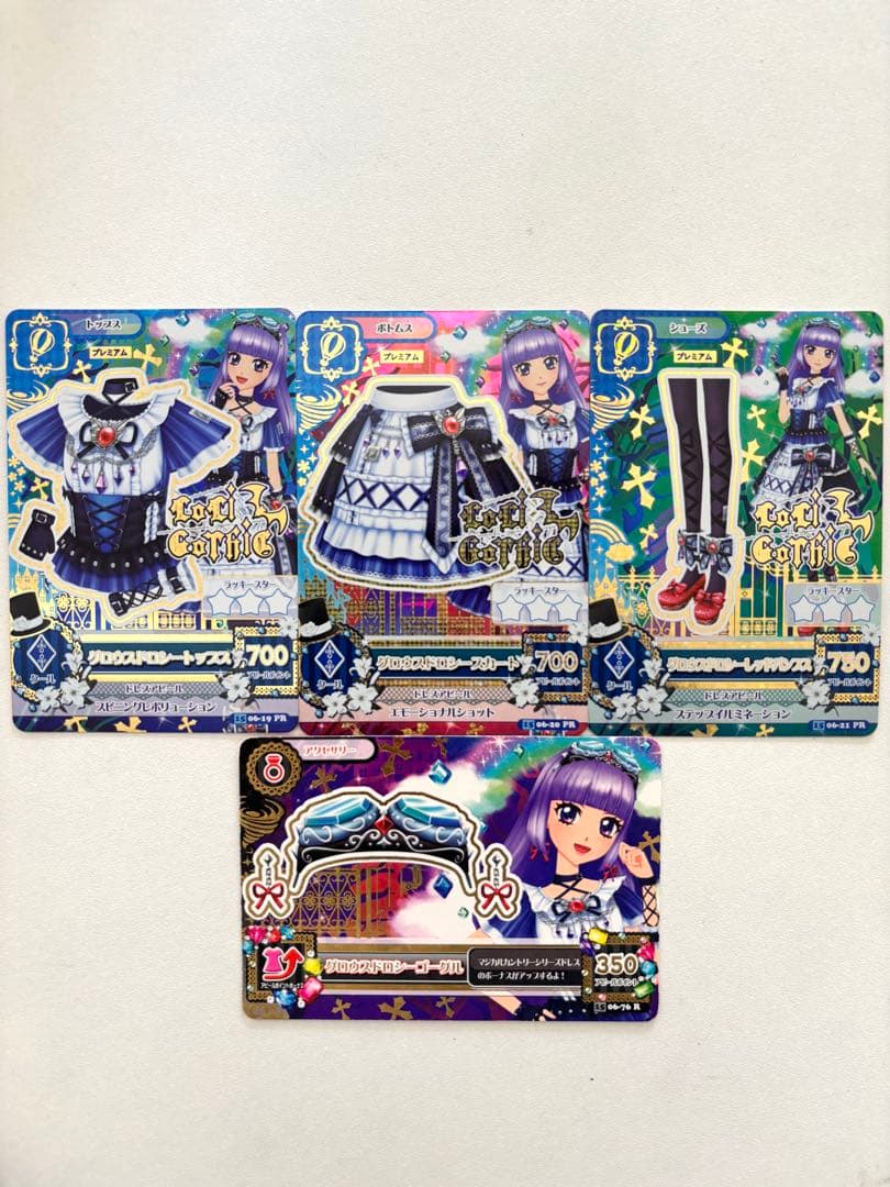 アイカツ グロウスドロシーコーデ 氷上スミレ プレミアム - メルカリ