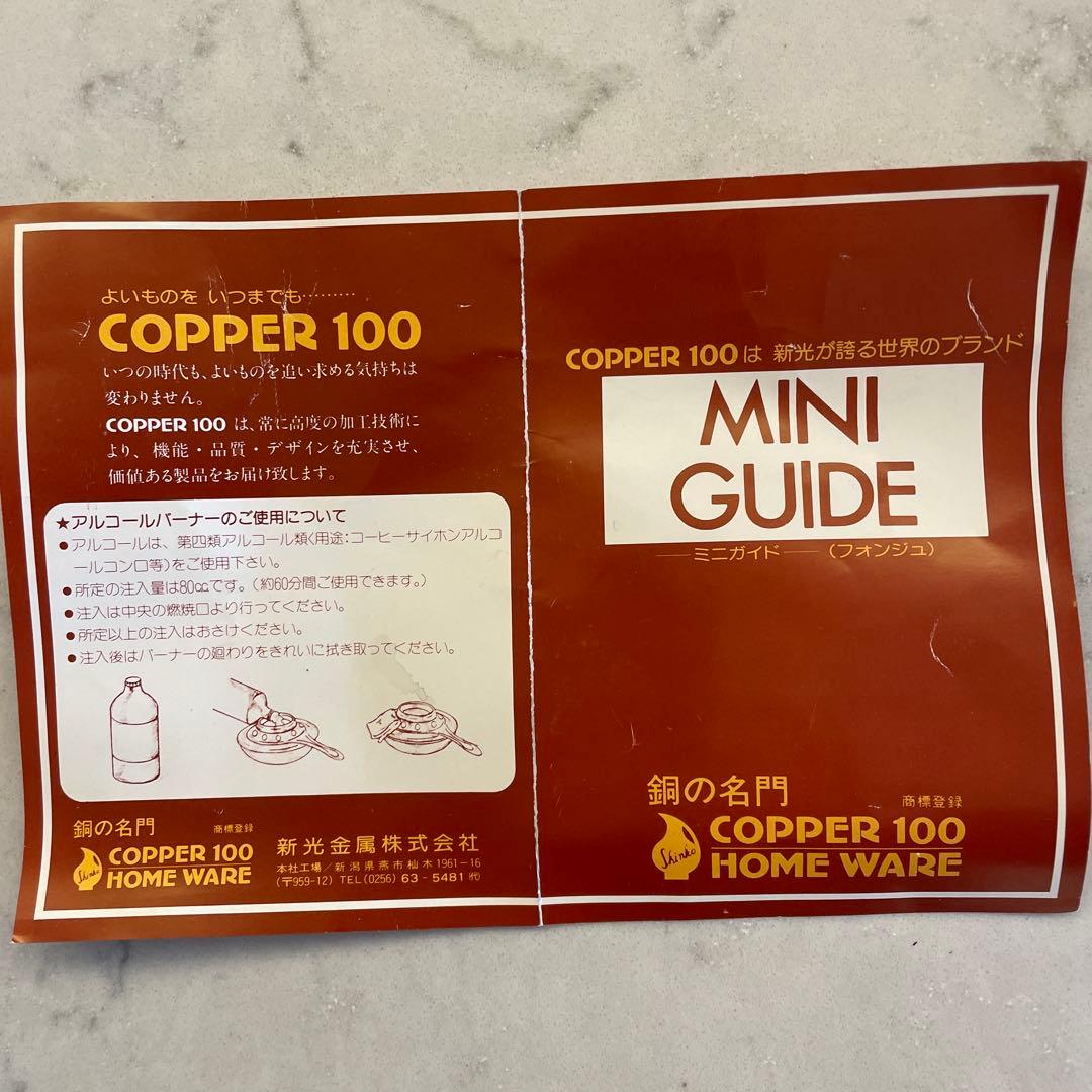 S-736W ミニチーズ＆オイルフォンデュセット