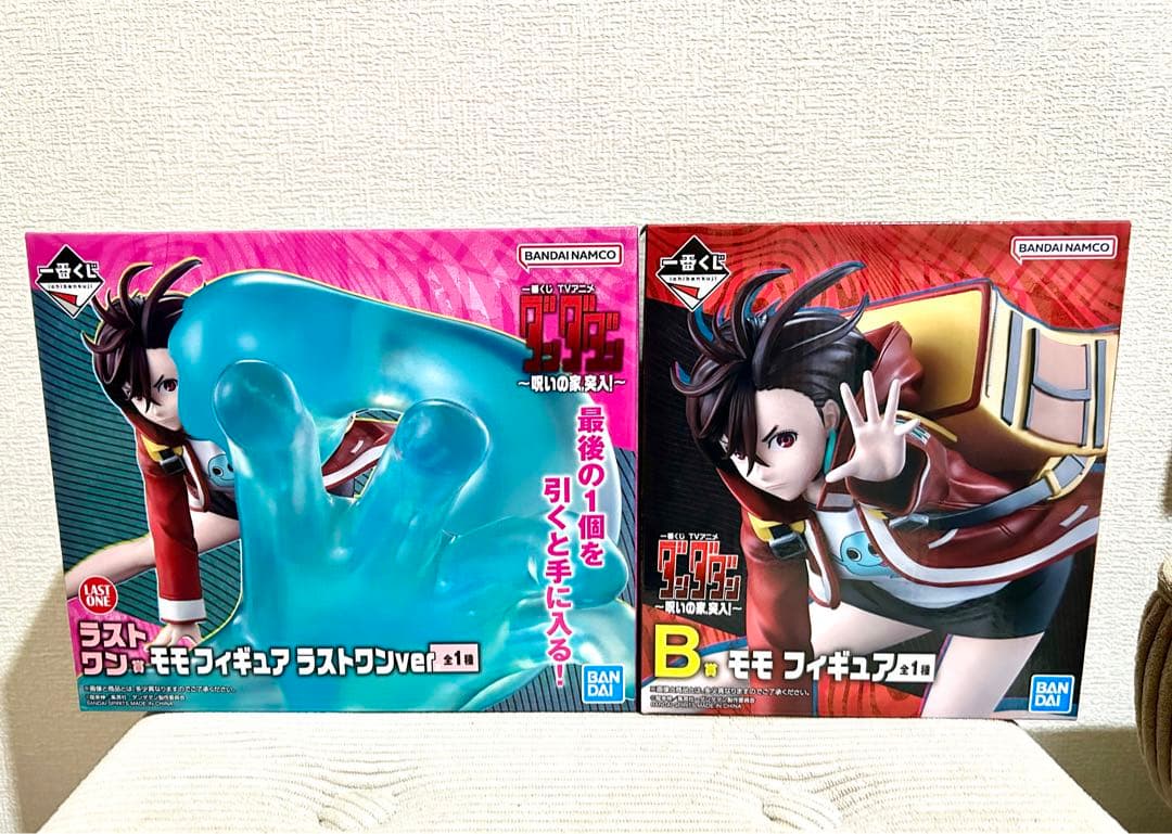 ダンダダン 一番くじ B賞＆ラストワン賞＋おまけセット - メルカリ