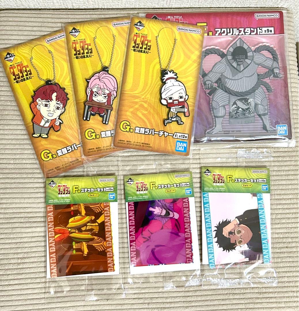 ダンダダン 一番くじ B賞＆ラストワン賞＋おまけセット - メルカリ