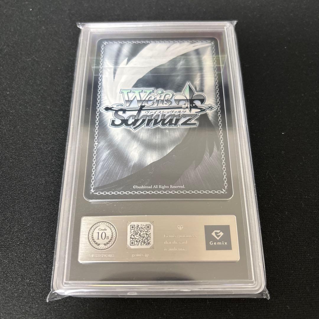 Gemix 10B】鬼の嫁入り 識 ヴァイスシュヴァルツ サマポケ - メルカリ