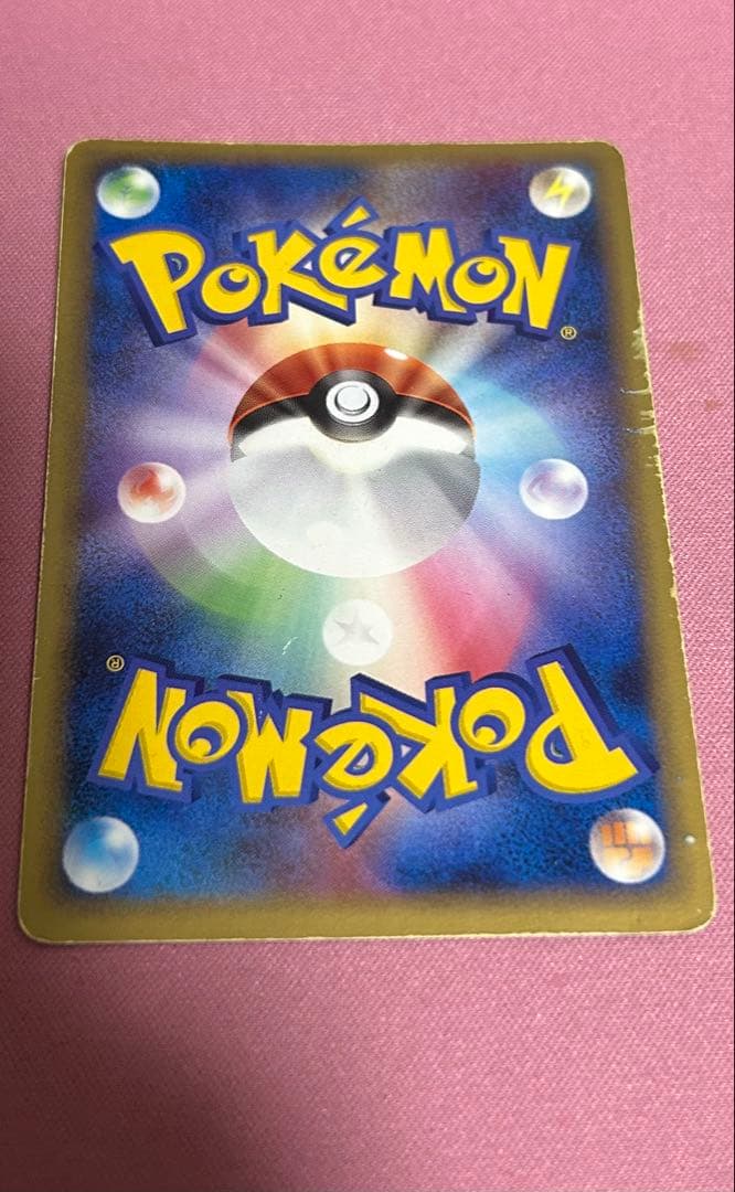 ポケモンカード レジロック ゴールドスター アンリミ まぼろしの森