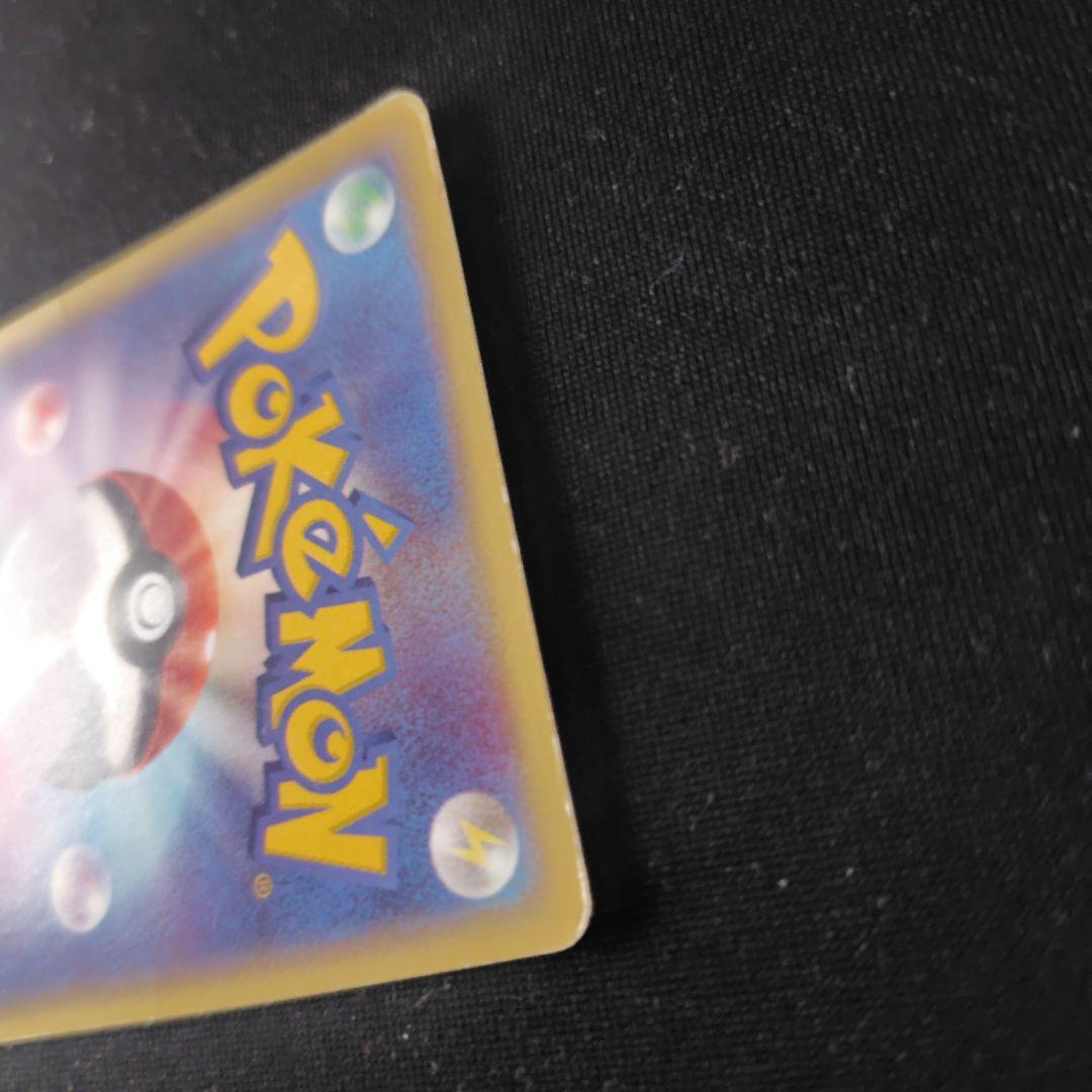 ポケカ ブラッキー eカード 1枚 071 088 アンリミ