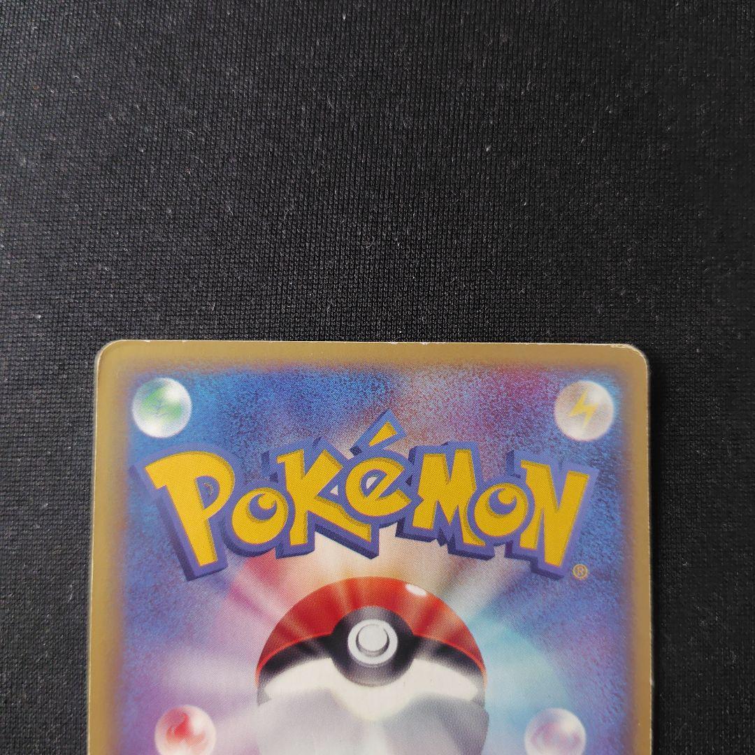 ポケカ ブラッキー eカード 1枚 071 088 アンリミ