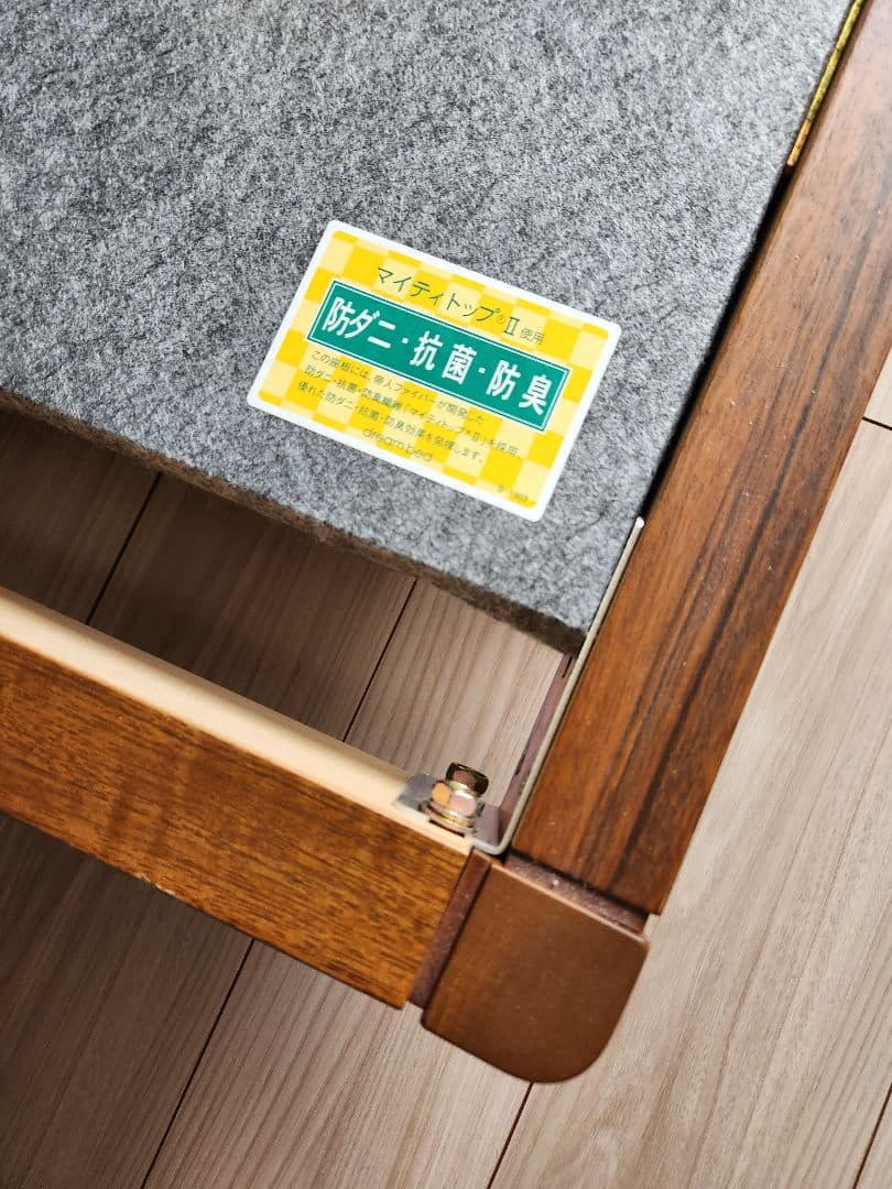 アクタス　ベッド　マットレスセット