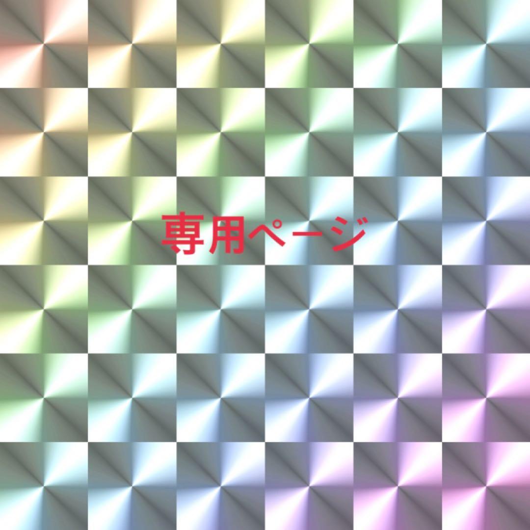 いちまるページ