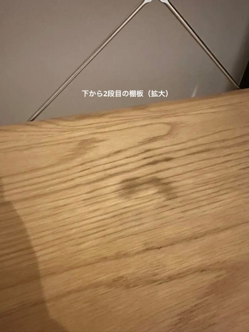 【送料込み】無印良品 ステンレスユニットシェルフ・オーク材セット