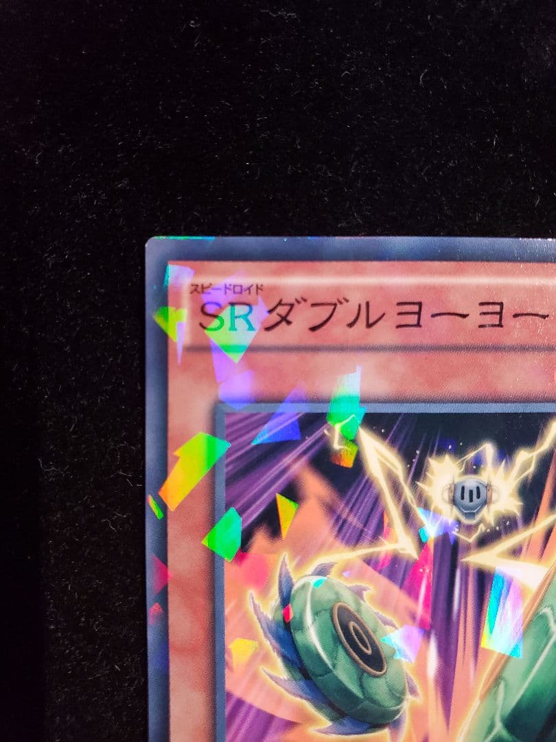 希少【SAMPLE表記】遊戯王 SRダブル・ヨーヨー（SPHR-JP003）